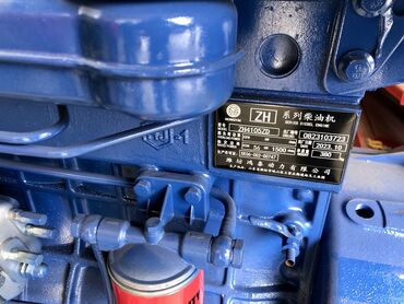 Товары и оборудование для с/х животных: Генератор тока 30 кВт 380, 50 кВт 380 от компании «Техномаш» — 7