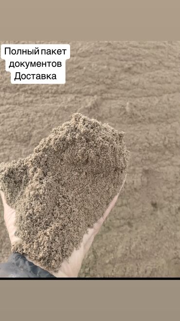 где можно продать дрова: Продаю песок ивановский продаю песок для кладки продаю песок для