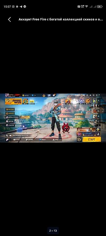 Свадебные платья и аксессуары: Аккаунт Free Fire - Уровень профиля: 75, ник SpeeQnp (скриншоты из — 1