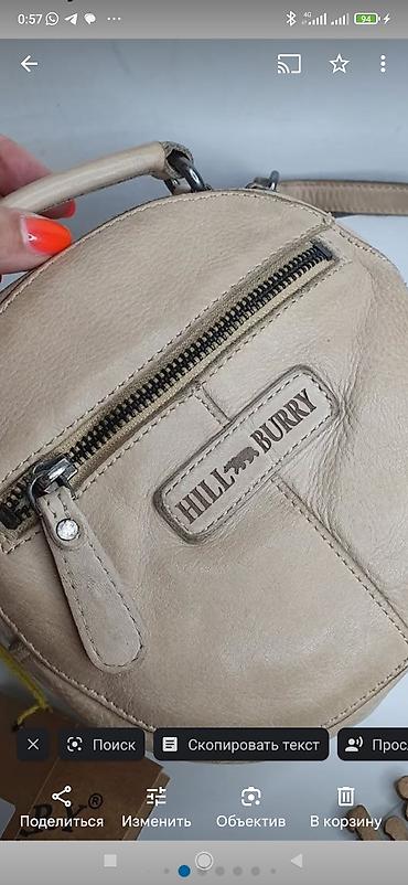 Классические сумки: Продаю классную мимишку, прекрасная сумочка кросбоди круглая диаметром — 14