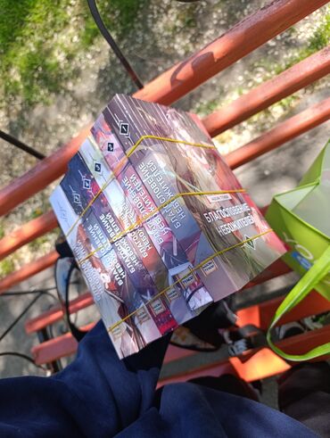 Художественная литература: Роман, На русском языке, Новый, Самовывоз, Бесплатная доставка, Платная доставка