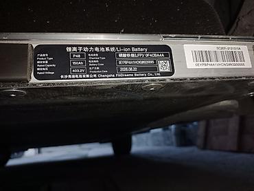 китайский электро мобил: BYD Yuan Plus: 2022 г., Вариатор, Электромобиль — 2