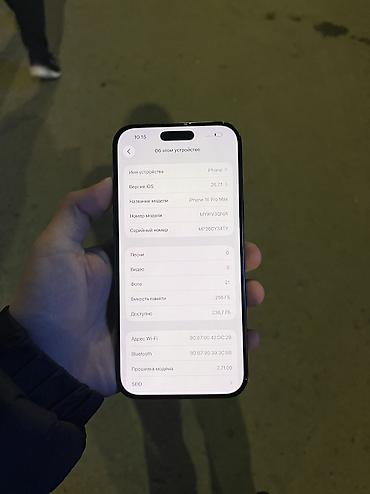 оригинальные аирподсы 1: IPhone 16 Pro Max, Б/у, 256 ГБ, Black Titanium, Зарядное устройство, Защитное стекло, Чехол, 92 % — 3