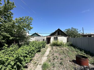 Продажа участков: 2 соток, Красная книга