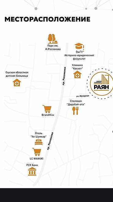жилой дом в оше: 2 комнаты, 85 м², Элитка, 11 этаж — 2