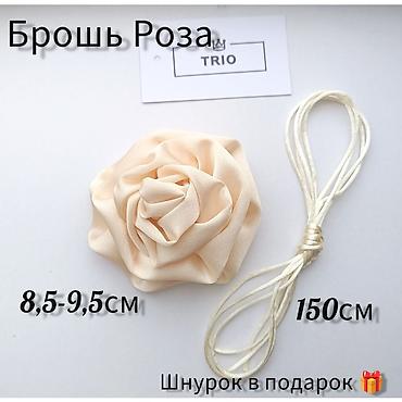 броши: Броши Розы . Брошь Цветок . Чокер роза 🌹 11*11см. можно носить как — 4