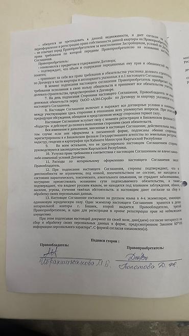 Новостройки от застройщика: Строится, 1 комната, 56 м² — 6