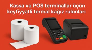 cisqa aparatı: Nağd ödəniş, Yeni