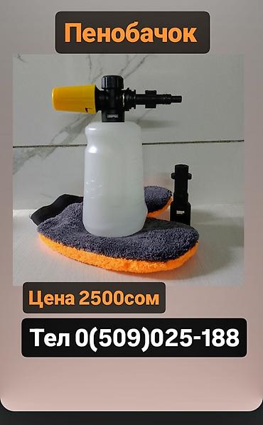 Автомойки: Мойки высокого давления моечные машины аппараты высокого давления — 11