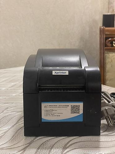 Xprinter, İşlənmiş