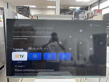 dvd video player: -ХИТ ПРОДАЖ ТЕЛЕВИЗОР СКАЙВОРТ -SKYWORTH 🔥🔥🚚 SKYWORTH 60" 4K QLED+ — 7