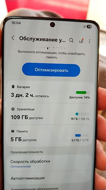 очки ray ban с камерой бишкек: Samsung Galaxy S21 Ultra 5G (SM‑G998) — флагман с мощной камерой и — 3