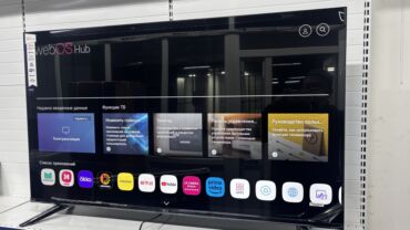 Телевизоры: 🔥🔥АКЦИЯ ‼️👍🔥 У НАС САМЫЙ НИЗКИЙ ЦЕНЫ. АКЦИЯ!!! LG WEBOS 50 ДЮМ — 14