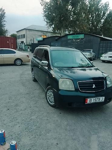 Mitsubishi: Mitsubishi Dion: 2000 г., 0.2 л, Автомат, Бензин, Минивэн — 4