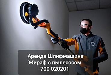 мото 300: 🅰🆁🅴🅽🅳🅰 🅸🅽🆂🆃🆁🆄🅼🅴🅽🆃🅾🆅 Бишкек Новопавловка,Кызыл-Аскер, Киркомстрой — 8