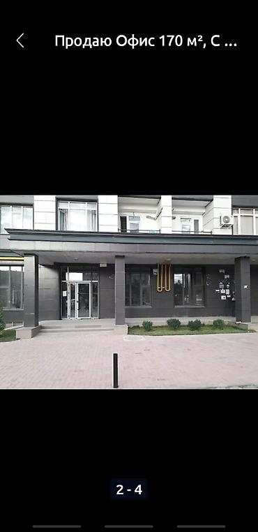Продажа коммерческой недвижимости: Продажа офисов 170 м², Без ремонта, Многоэтажное здание, 1 этаж — 1