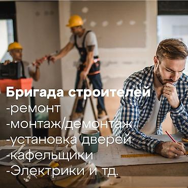 Ремонт под ключ: Наша бригада предлагает полный комплекс услуг по ремонту квартир — 10