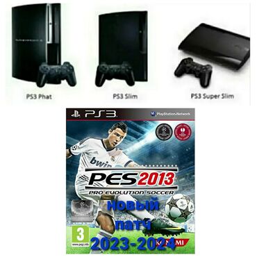 PS3 (Sony PlayStation 3): Г.Каракол playstation 3 прошивка и скачать игры много любой идеально