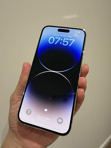 iphone 7 32: IPhone 14 Pro Max, Б/у, 128 ГБ, Белый, Чехол, Кабель, 83 % — 1