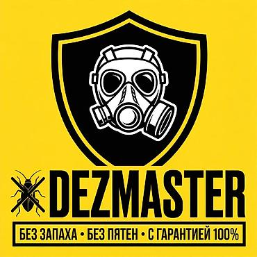 дератизация: Дезинфекциялоо, дезинсекциялоо, | Канталалар, Бүргөлөр, Таракандар, | Унаа, Офистер, Батирлер — 2
