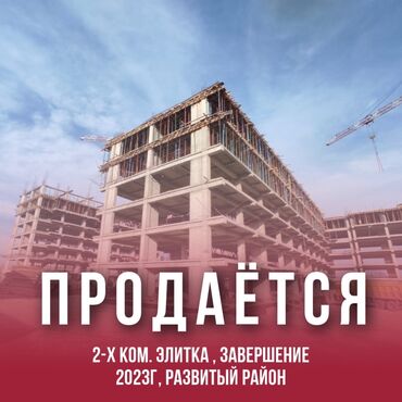 продажа 470 в бишкеке в Кыргызстан | АВТОЗАПЧАСТИ: 65 м², 3 этаж