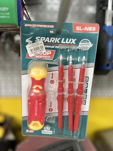 свечной ключ: Набор диэлектрических отверток SPARK LUX SL-N83 - Комплект: рукоятка — 1