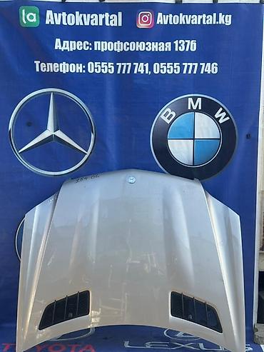 glclass: Капот Mercedes-Benz, Б/у, Оригинал — 1