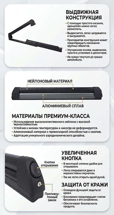 защитная каска: Крепление для лыж и сноубордов На поперечные дуги Новый — 2