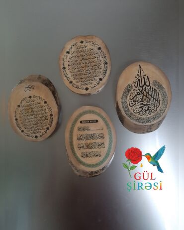 Digər ev dekoru: Soyuducu üçün maqnitli şekiller Taxtadan hazırlanmış, Quran ayələri və — 21