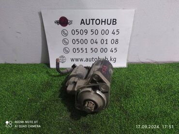 Другие автозапчасти: Стартер Mazda Demio DW5W 1.5 1997 (б/у) ДВИГАТЕЛЬ / АКПП - в наличии