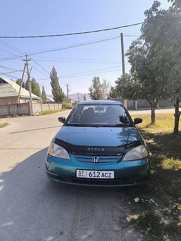 четырка цена: Honda Civic: 2002 г., 1.7 л, Автомат, Бензин, Седан — 4