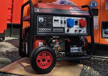 Генераторы: Бензиновый генератор A-iPower A13000TFEA - Максимальная мощность: 10 — 1