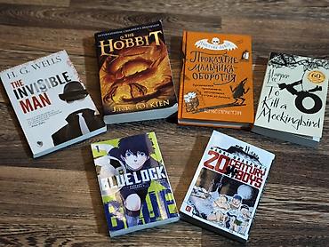 Художественная литература: Набор из 6 книг (оригиналы на английском и русском): - H. G. Wells — — 2