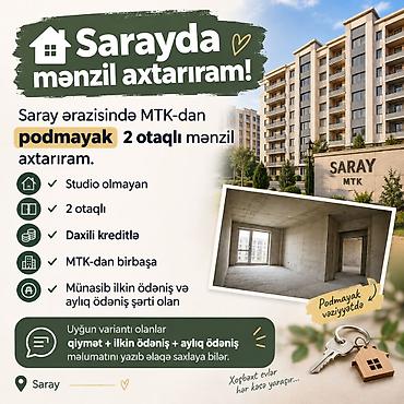 Yeni tikili: Şəxsi özümüz üçün axtarırıq — 1