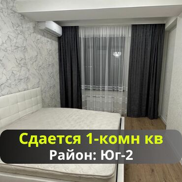 сдаю однокомнатную квартиру долгосрочное: 1 комната, Агентство недвижимости, С мебелью полностью