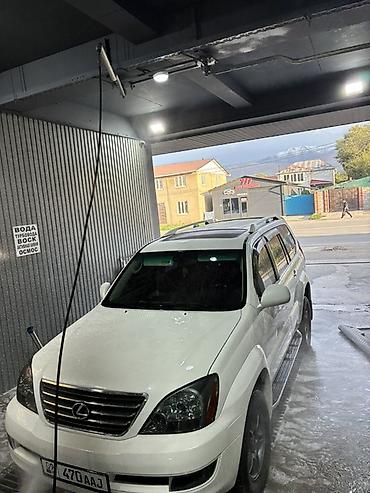 Продажа авто: Lexus GX: 2004 г., 4.7 л, Автомат, Бензин, Внедорожник — 4