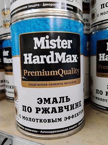 green max: Эмаль по ржавчине Mister HardMax Premium Quality с молотковым — 1