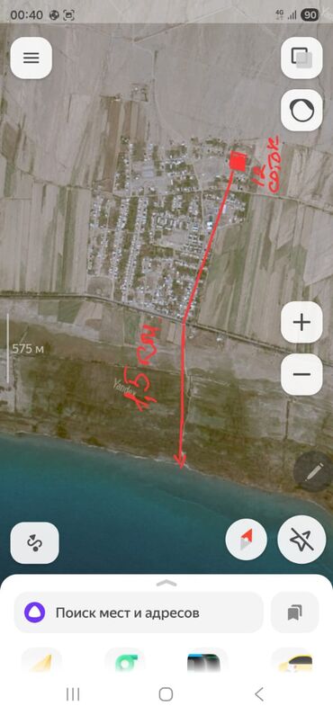 Сейф-книги: Сейф-книга — 9