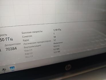 Ноутбуки HP: Для программирования, Новый, Intel Core i7 — 12