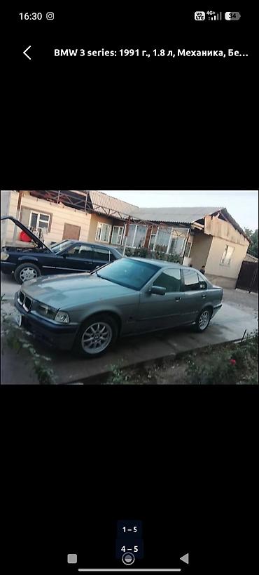 lada samara 2114: BMW 3 series: 1991 г., 1.8 л, Механика, Бензин, Седан — 2