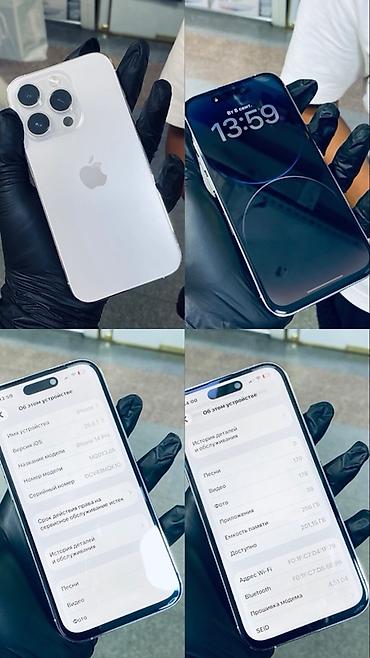 iphone 12 rpo: IPhone 14 Pro, 256 ГБ, цвет Silver (серебристый) Основные — 3