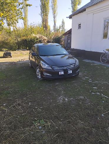 мега авто: Hyundai Solaris: 2016 г., Седан — 1