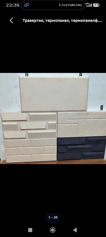 Фасадные сэндвич панели: Декоративные 3D‑панели/плитка для отделки стен Описание: - Белые — 17