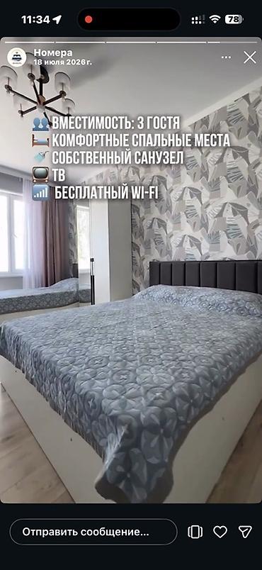 Гостиницы, отели (Посуточная аренда комнат): Сдаются номера у моря. - Светлые просторные комнаты с панорамными — 3