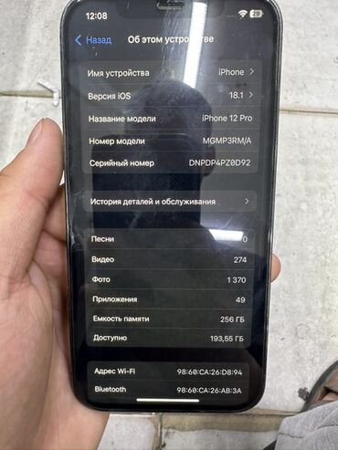 блок питания для macbook pro 13: IPhone 12 Pro, Колдонулган, 256 ГБ, Graphite, Заряддоочу түзүлүш, Коргоочу айнек, Каптама, 77 %