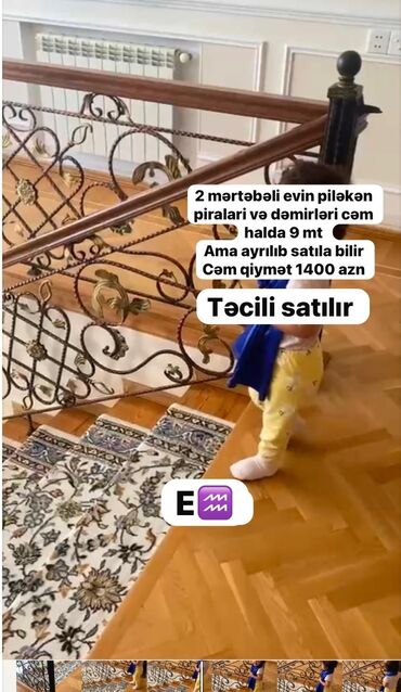 Məhəccər bəzəyi, Ünvandan götürmə