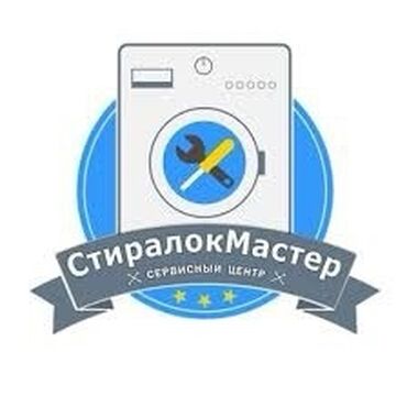стиральные машины самсунг: Ремонт стиральных машин ! Качественный ремонт стиральных машин всех
