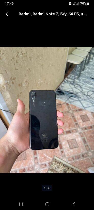 чехол для айфона 7: Redmi, Redmi 7A, Колдонулган, 64 ГБ, түсү - Кара, 2 SIM