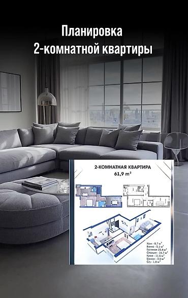 jack 4: 1 комната, 48 м², Элитка, 2 этаж, ПСО (под самоотделку) — 5