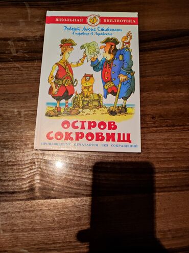 Rus dili kitabi roman